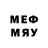 МАРИХУАНА LSD WEED Ron Good