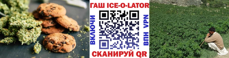 Печенье с ТГК конопля  Купить  Урус-Мартан 