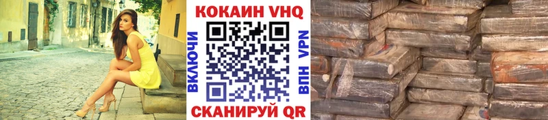 COCAIN FishScale Урус-Мартан
