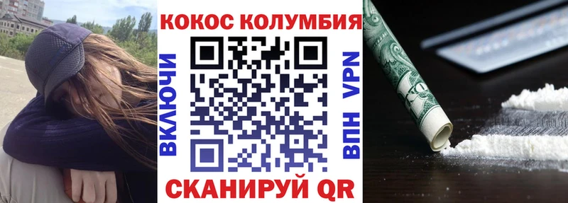 Кокаин Перу  Купить закладки  Урус-Мартан 
