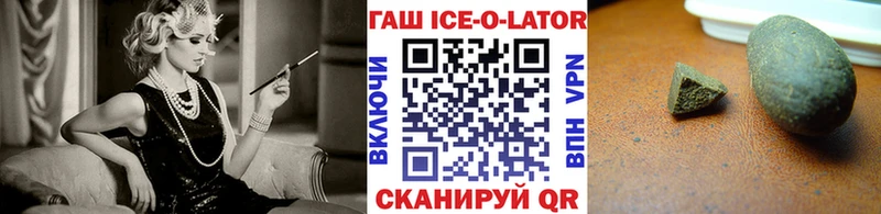 Купить закладки  Урус-Мартан  ГАШ hashish 