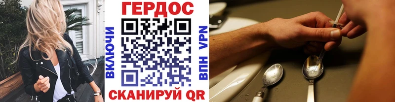 Купить где  Урус-Мартан  Героин гречка 
