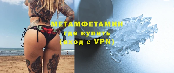 спайс Карпинск