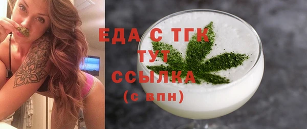 кокаин премиум Карталы