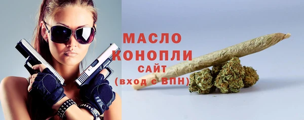 синтетический гашиш Каменск-Шахтинский