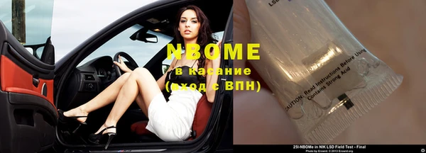 спайс Карпинск