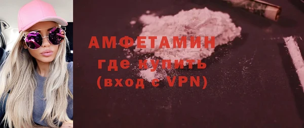 спайс Карпинск