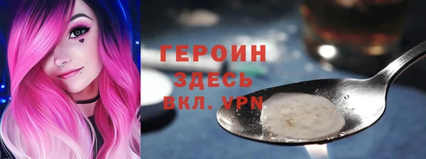 спайс Карпинск