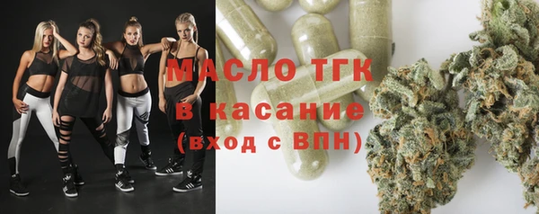 спайс Карпинск