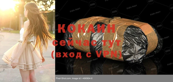 кокаин премиум Карталы