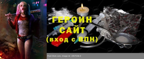 спайс Карпинск