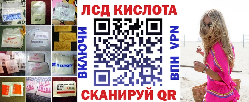 Купить где  Урус-Мартан  LSD-25 экстази кислота 