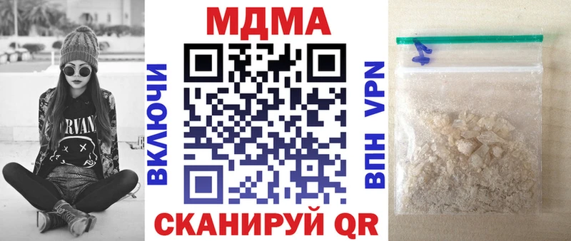 МДМА молли  Купить закладки  Урус-Мартан 