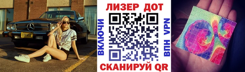 Купить где  Урус-Мартан  Марки NBOMe 1,8мг 