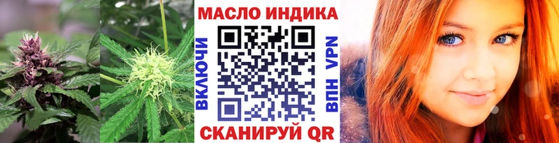 Купить где  Урус-Мартан  ТГК гашишное масло 