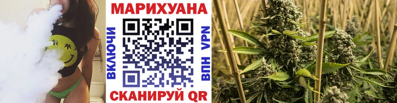 МАРИХУАНА Bruce Banner Купить Урус-Мартан